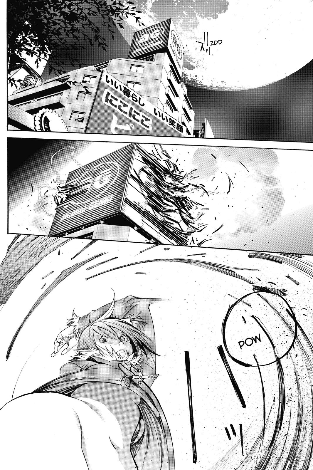 Read Air Gear (en) Manga Online