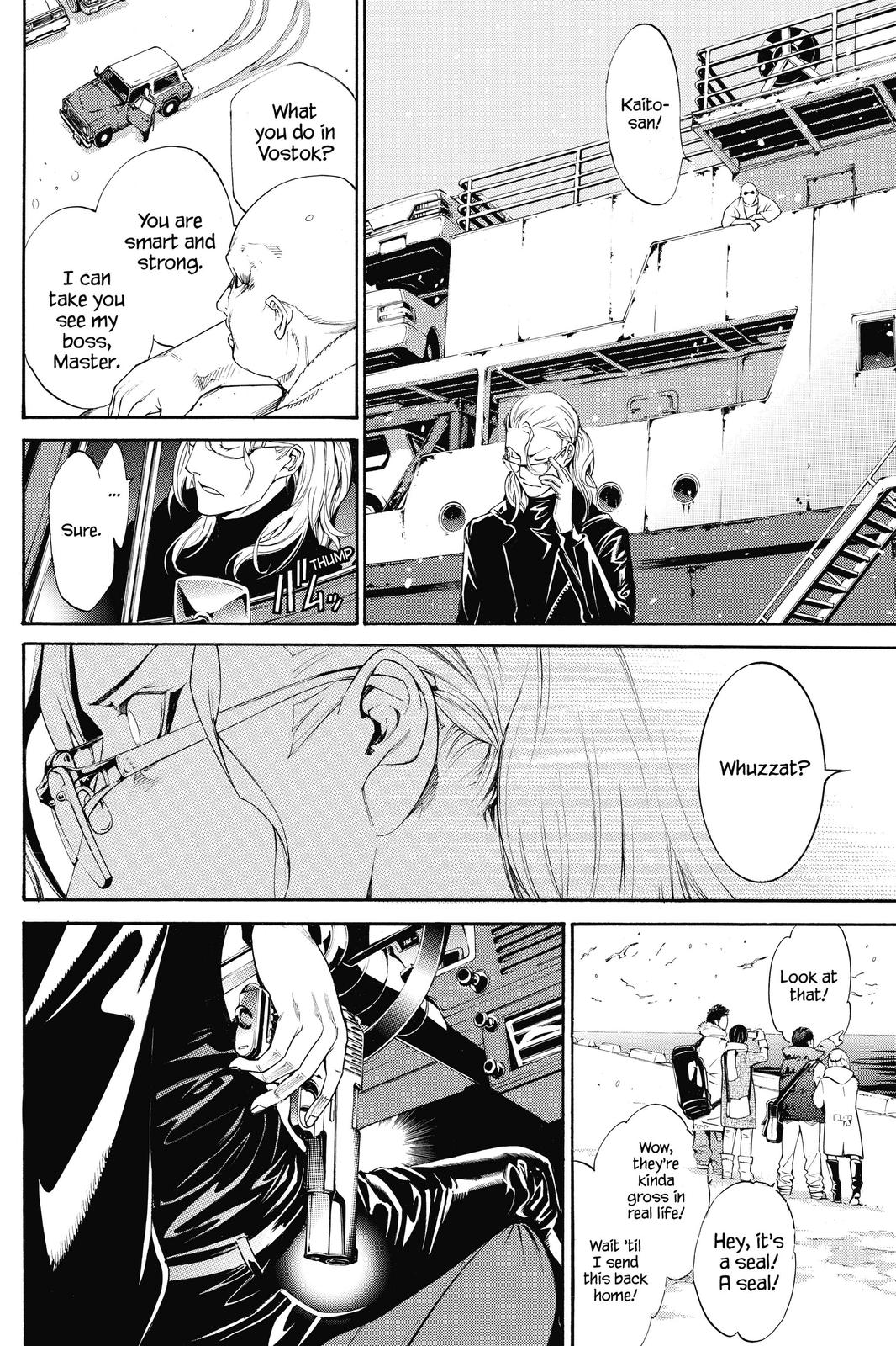 Read Air Gear (en) Manga Online