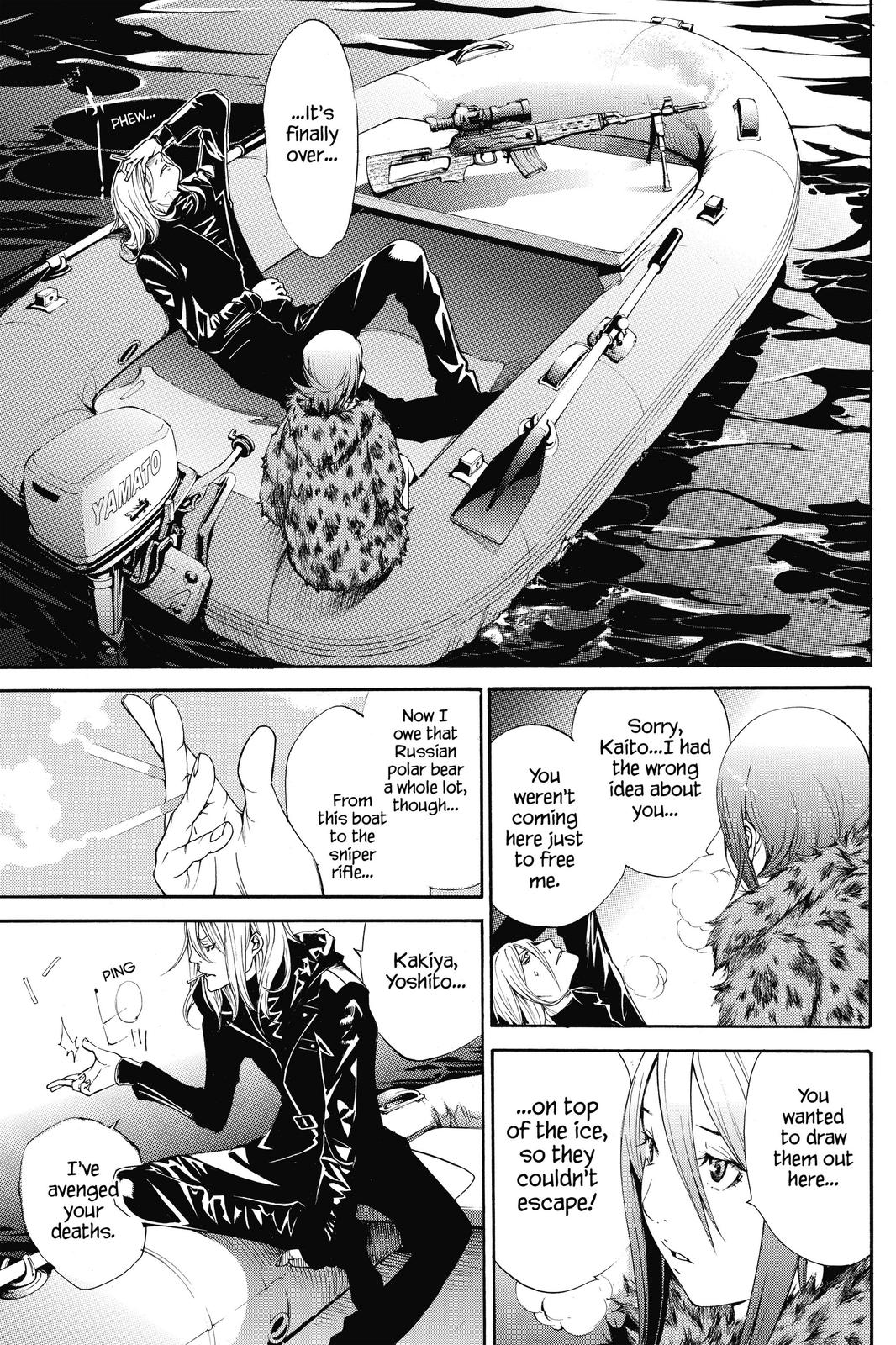 Read Air Gear (en) Manga Online