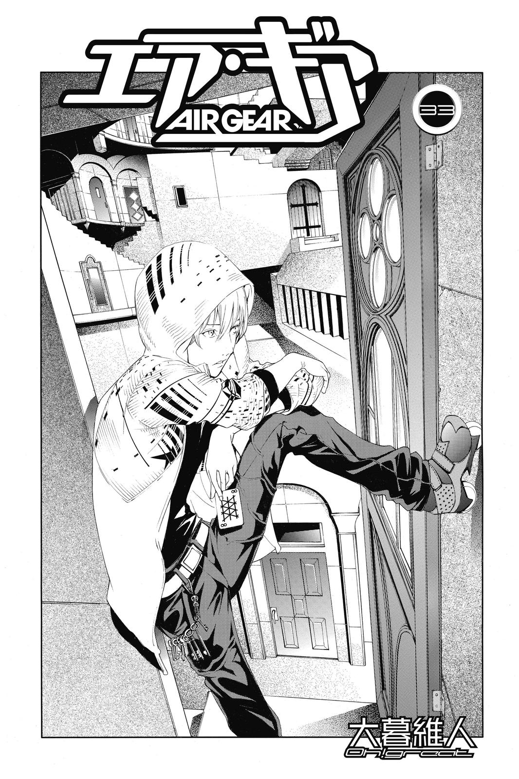Read Air Gear (en) Manga Online