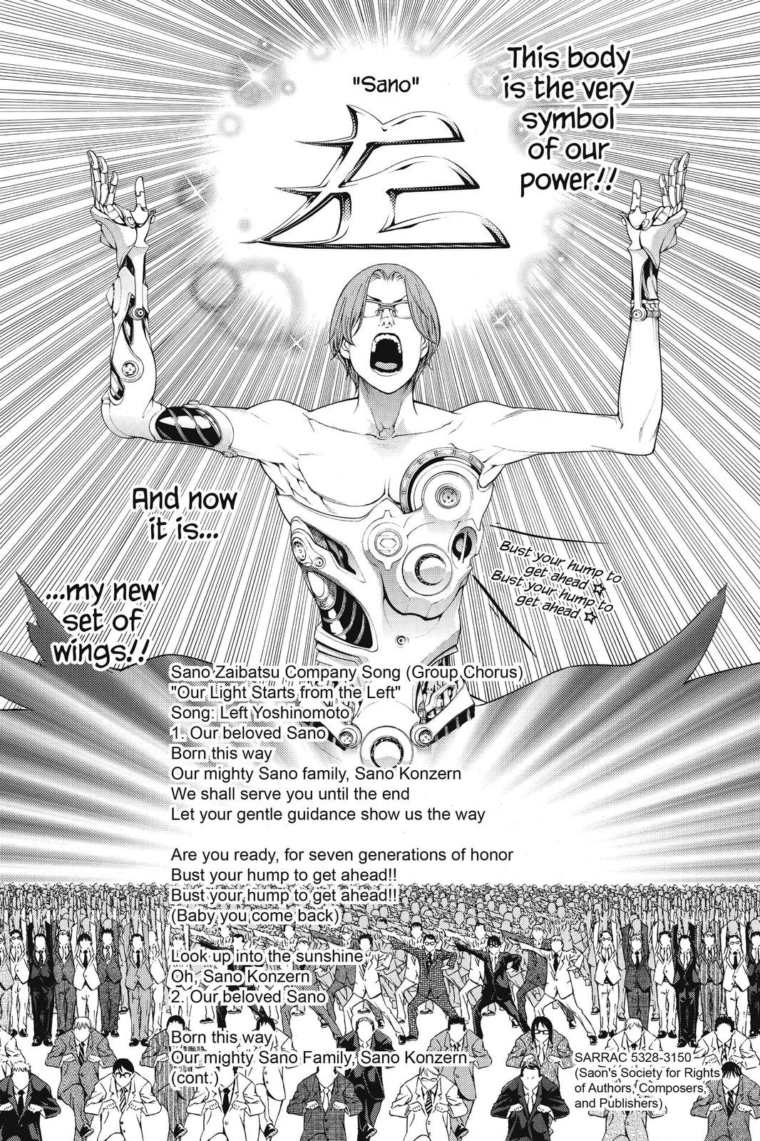 Read Air Gear (en) Manga Online