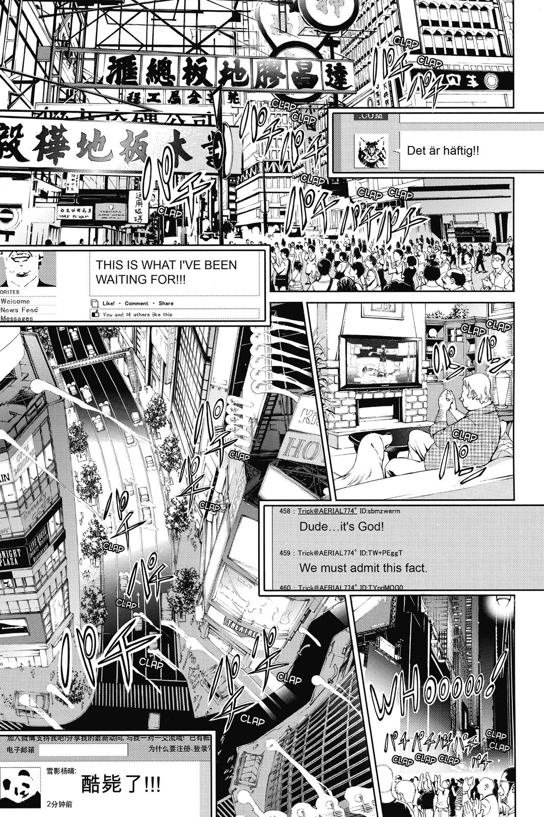 Read Air Gear (en) Manga Online