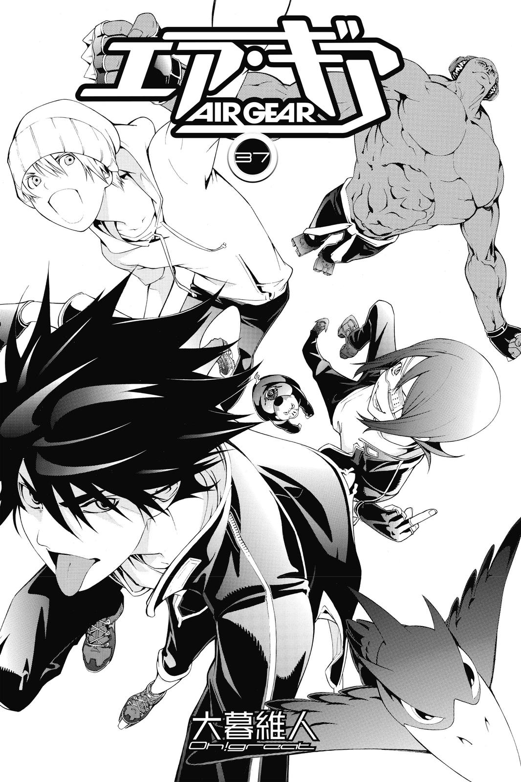 Read Air Gear (en) Manga Online
