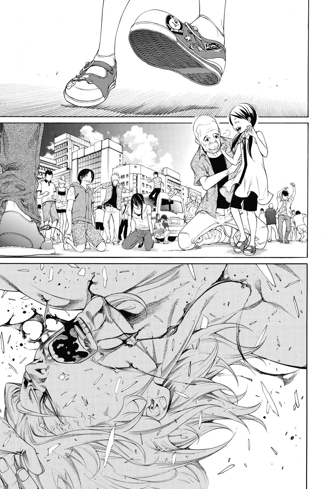 Read Air Gear (en) Manga Online