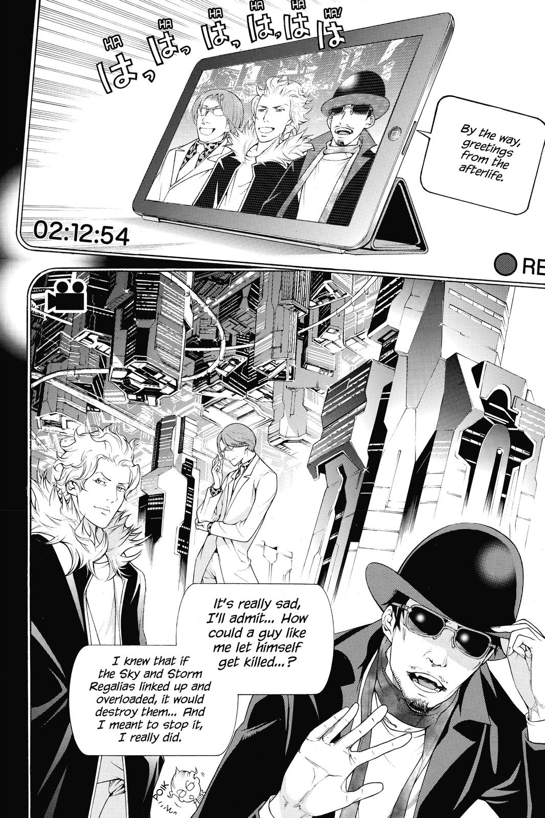 Read Air Gear (en) Manga Online