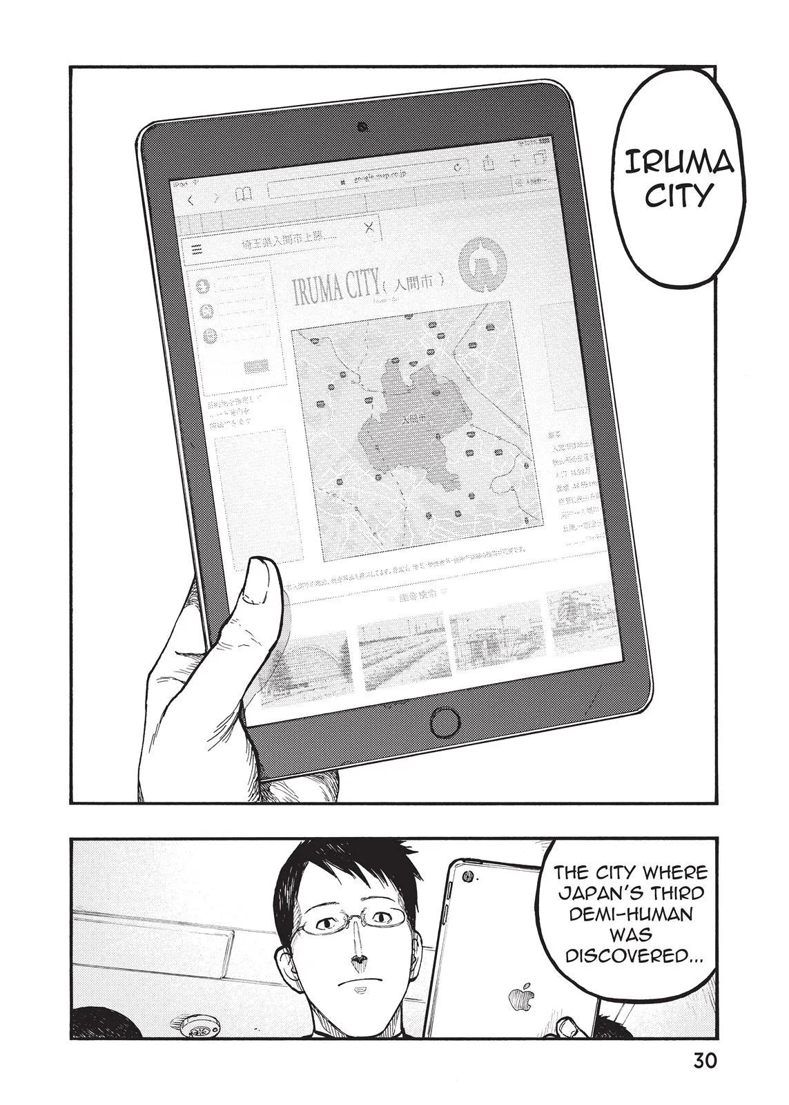 Read Ajin - Demi Human (en) Manga Online
