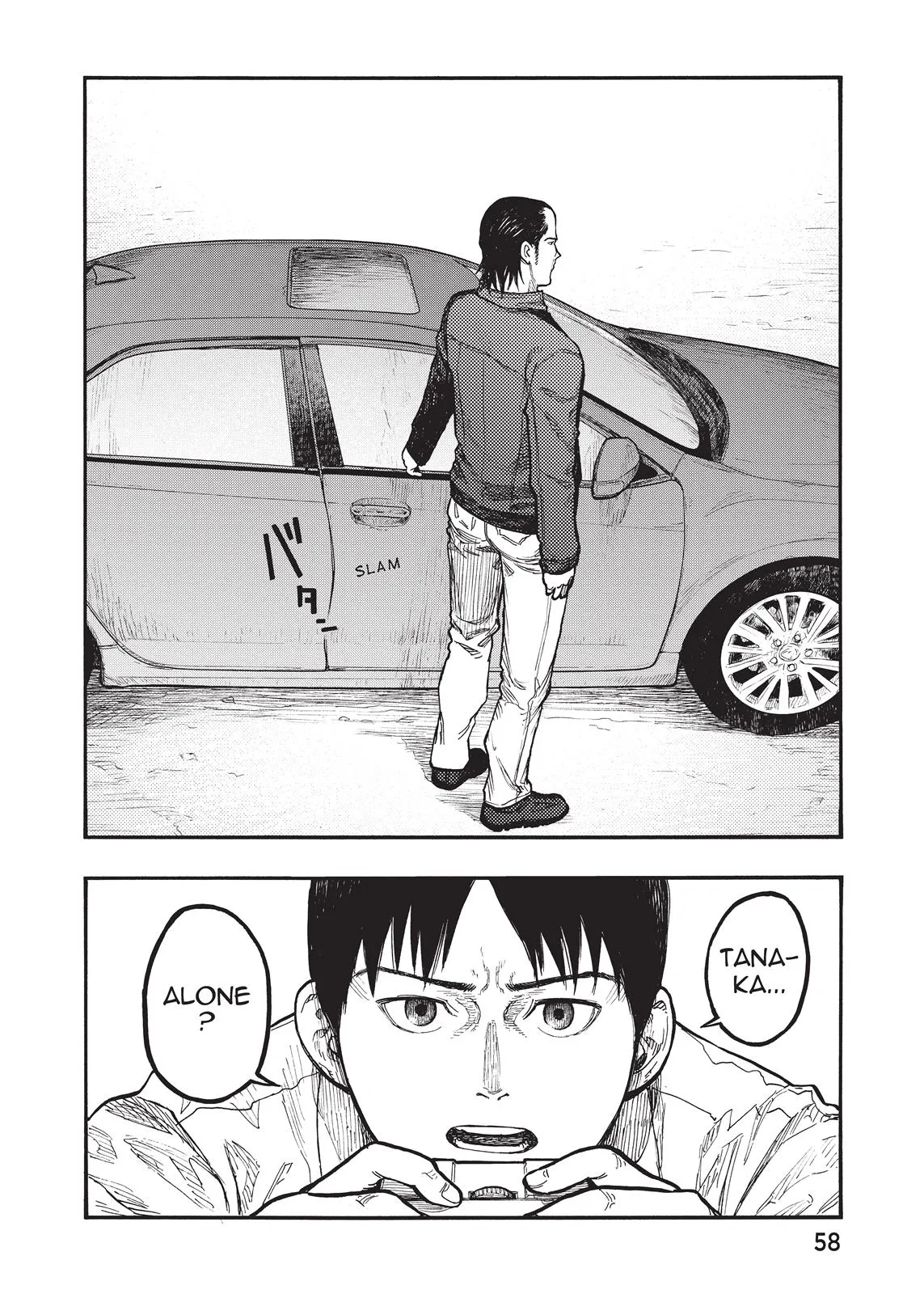 Read Ajin - Demi Human (en) Manga Online