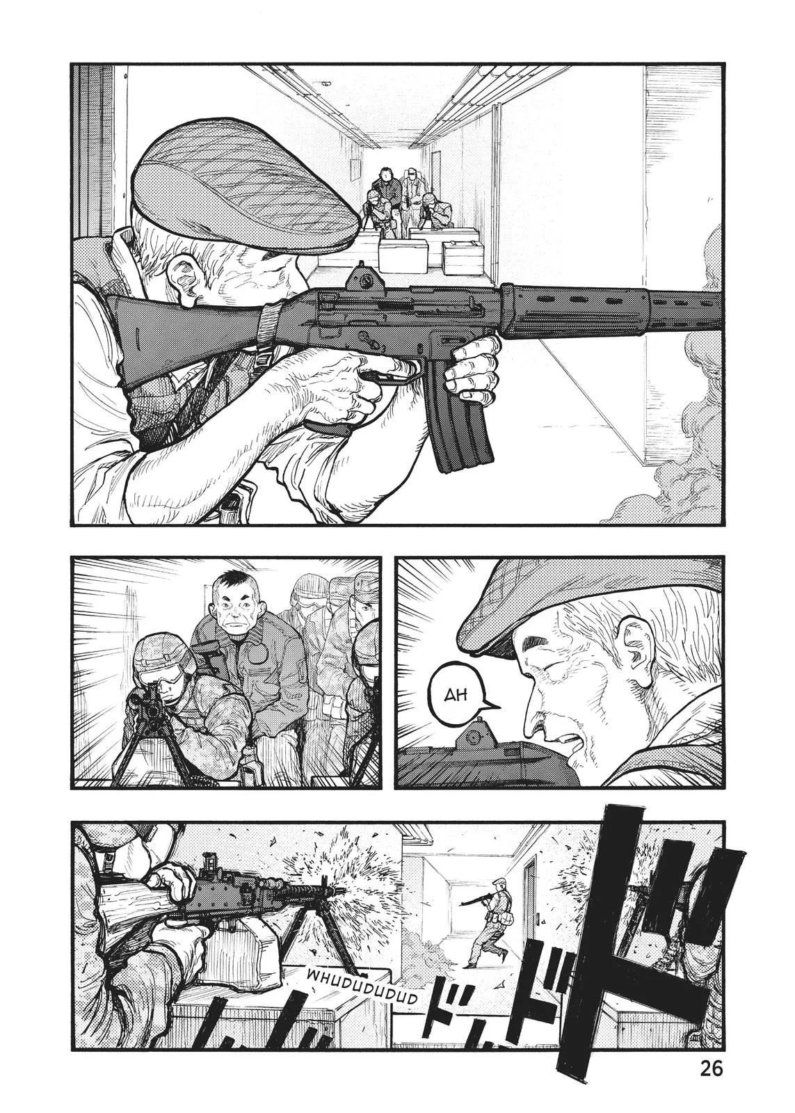 Read Ajin - Demi Human (en) Manga Online
