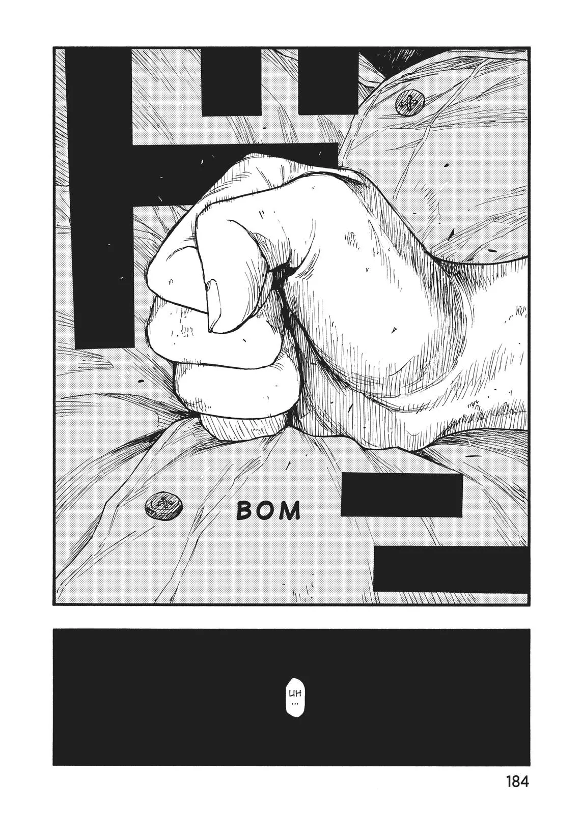 Read Ajin - Demi Human (en) Manga Online