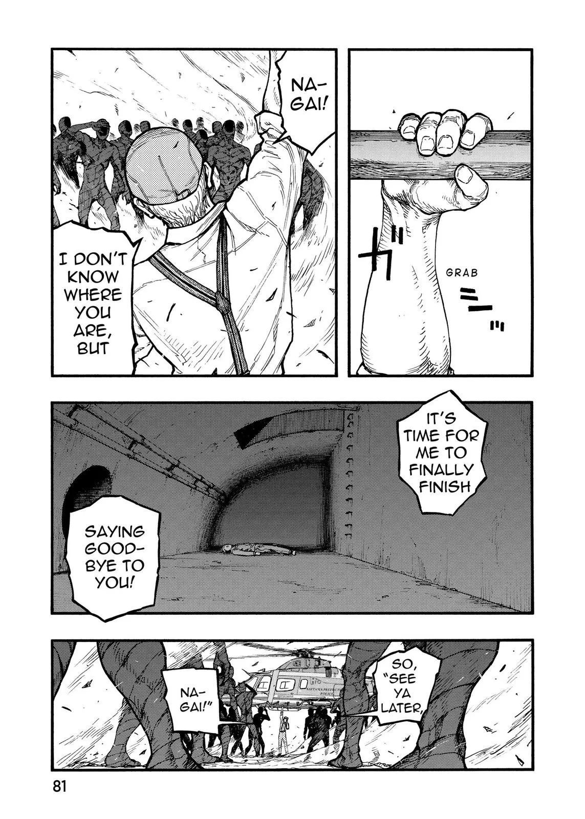 Read Ajin - Demi Human (en) Manga Online