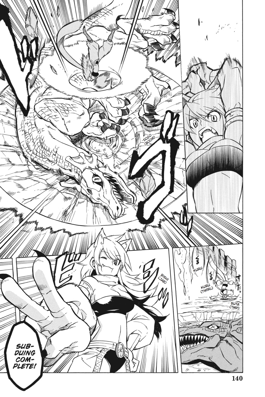 Read Akame ga Kill! (en) Manga Online