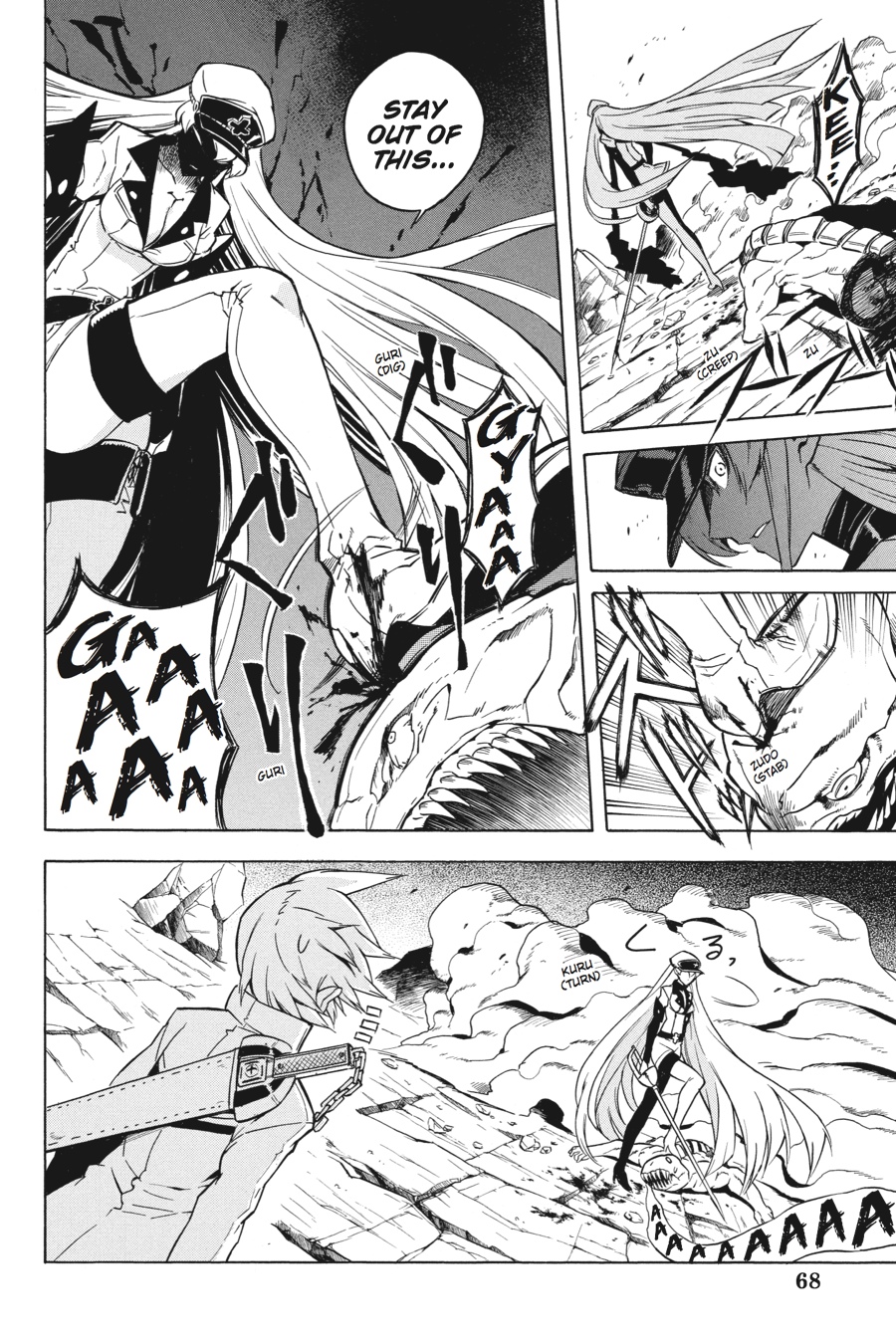 Read Akame ga Kill! (en) Manga Online