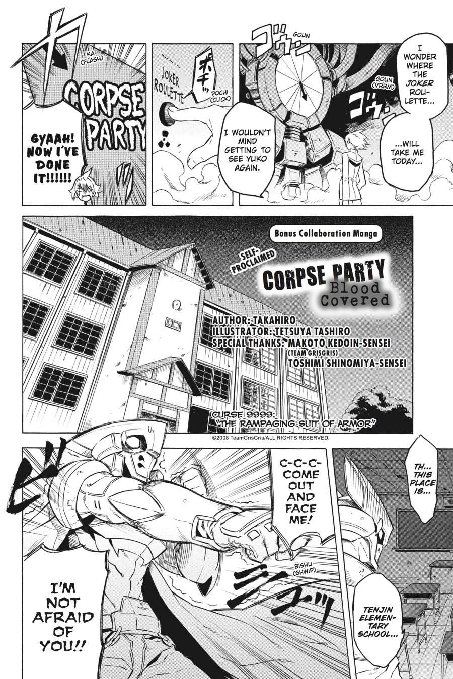 Read Akame ga Kill! (en) Manga Online