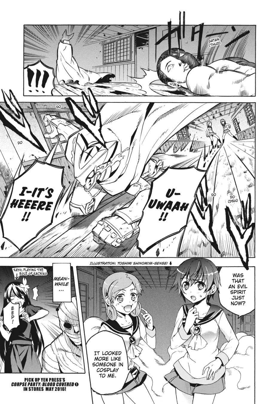 Read Akame ga Kill! (en) Manga Online