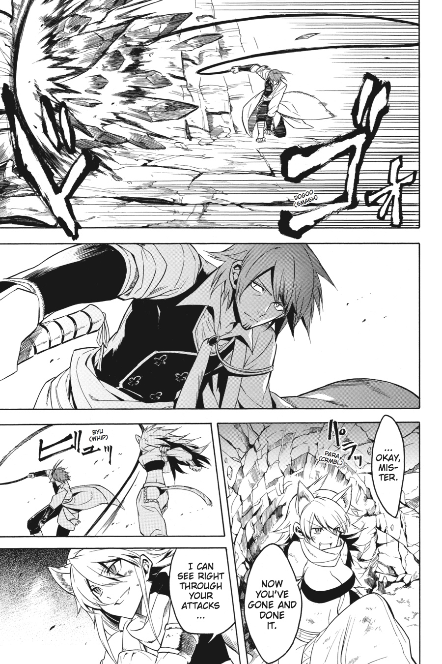 Read Akame ga Kill! (en) Manga Online