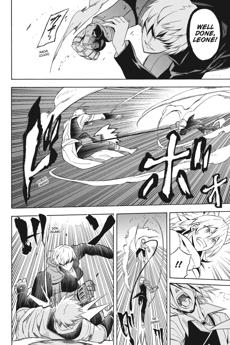 Read Akame ga Kill! (en) Manga Online