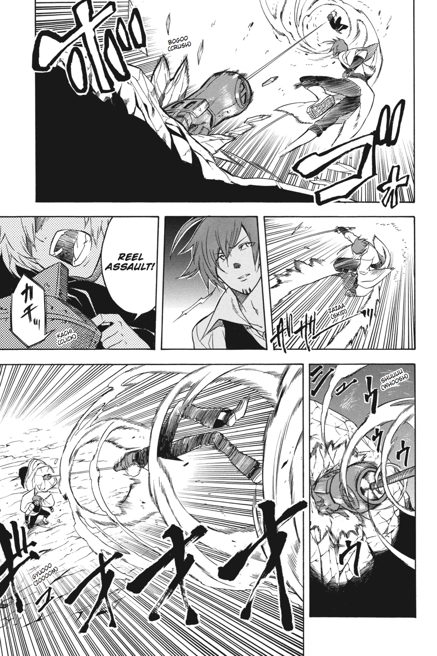 Read Akame ga Kill! (en) Manga Online