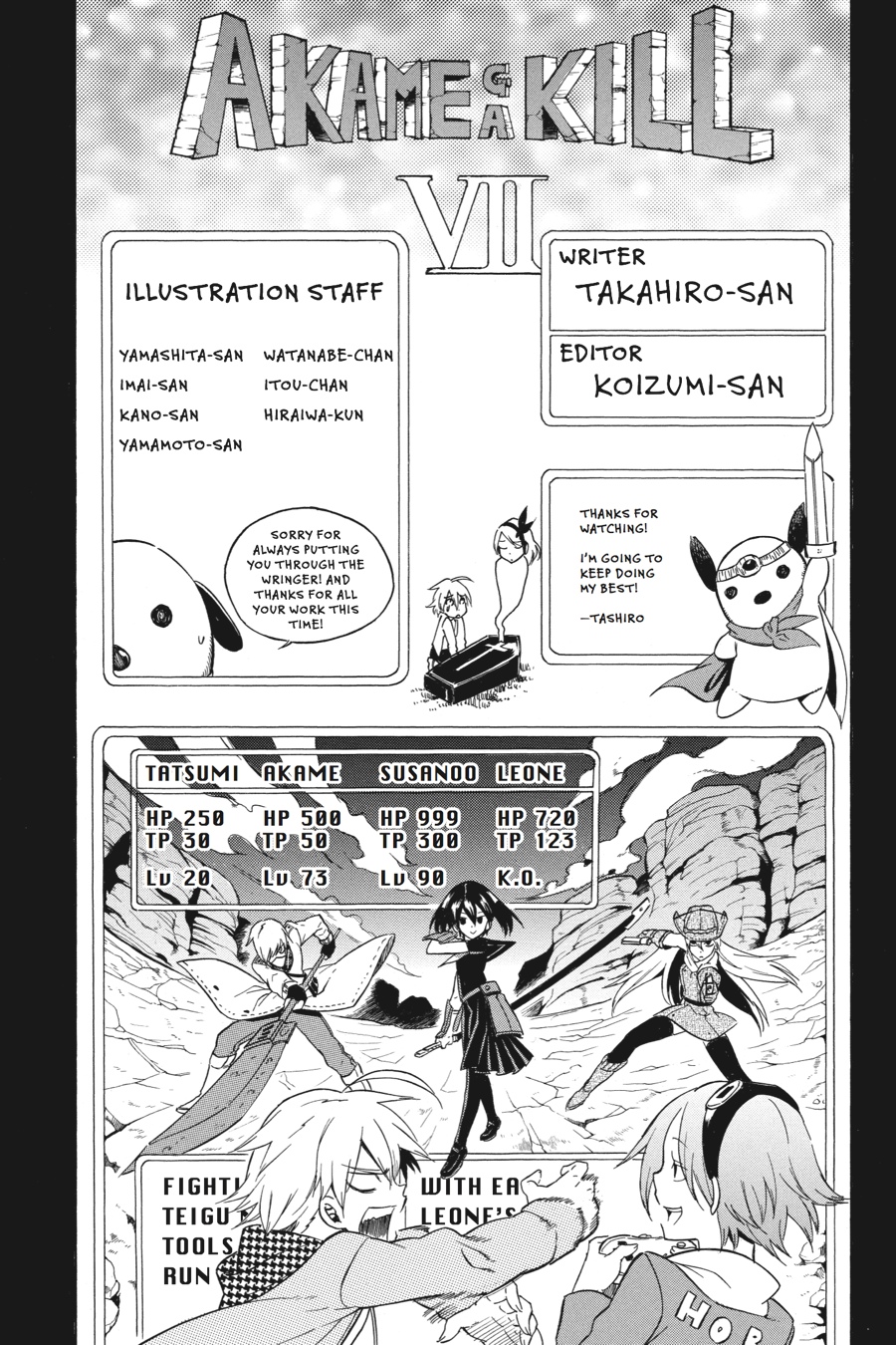 Read Akame ga Kill! (en) Manga Online