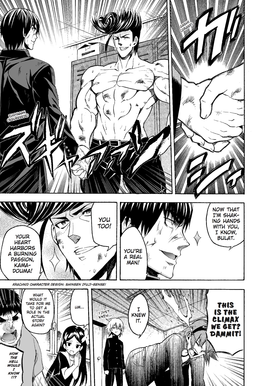 Read Akame ga Kill! (en) Manga Online