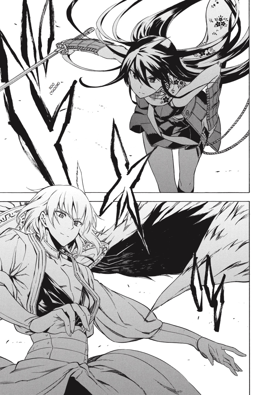 Read Akame ga Kill! (en) Manga Online