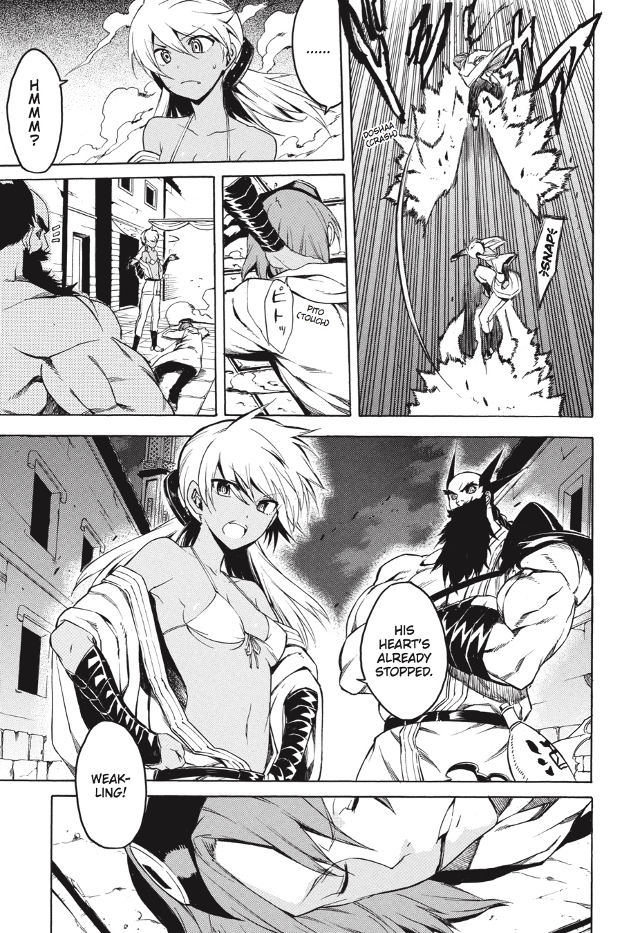 Read Akame ga Kill! (en) Manga Online