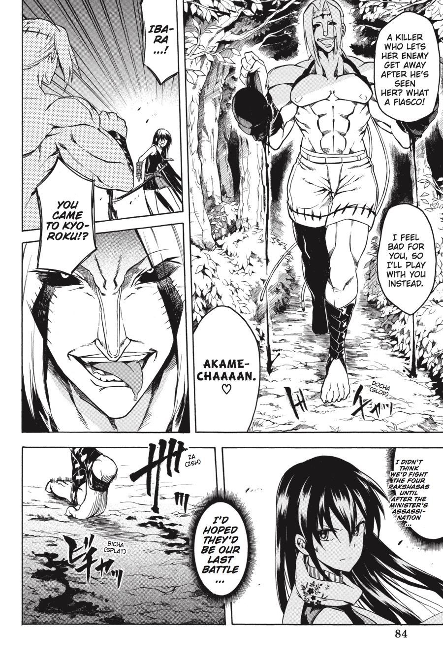 Read Akame ga Kill! (en) Manga Online