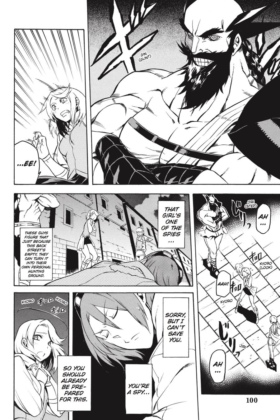 Read Akame ga Kill! (en) Manga Online