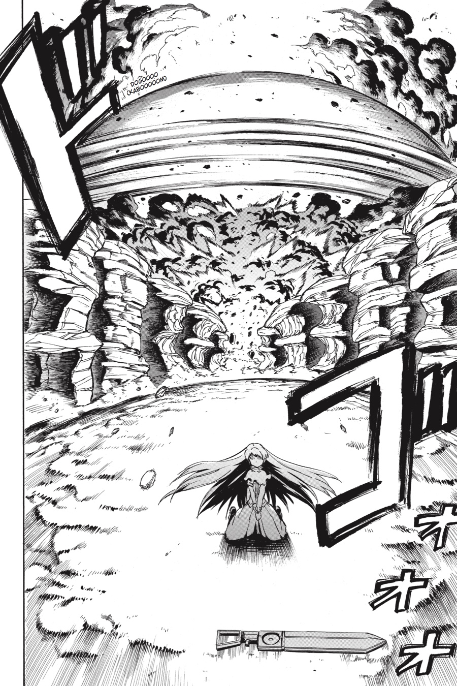 Read Akame ga Kill! (en) Manga Online