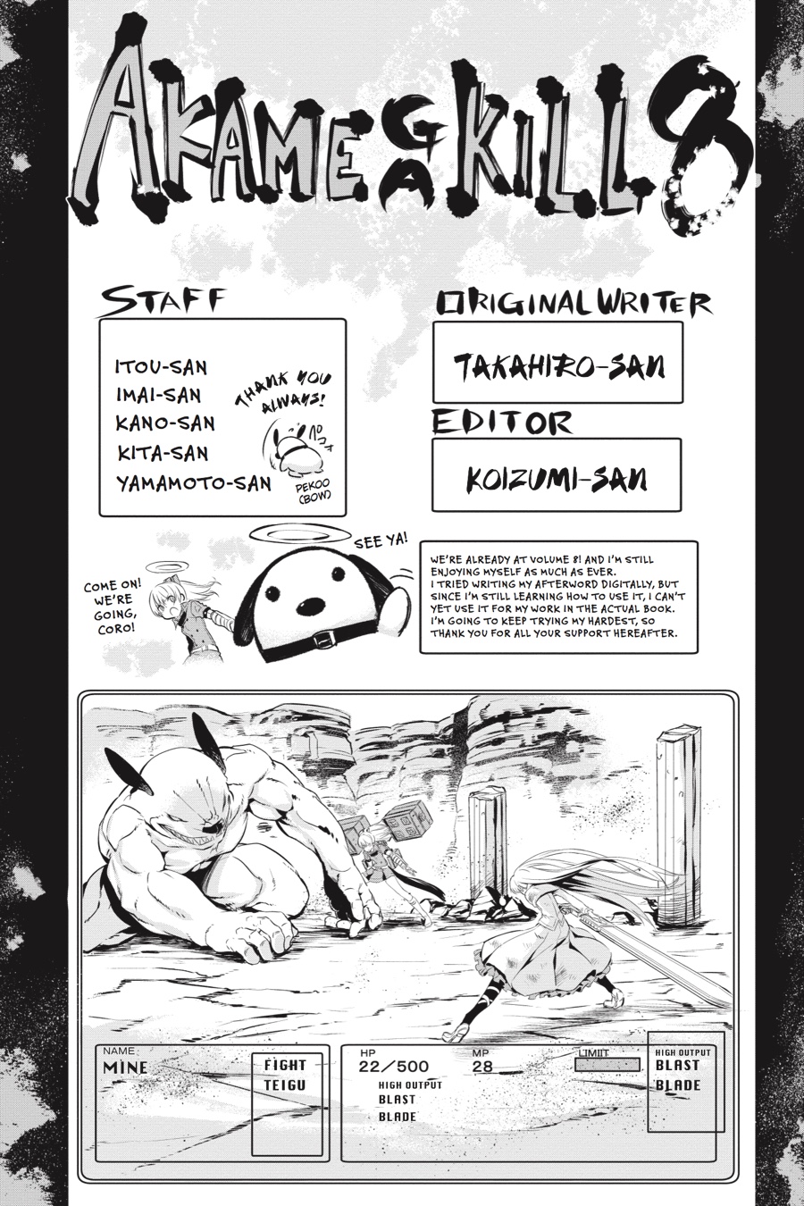 Read Akame ga Kill! (en) Manga Online