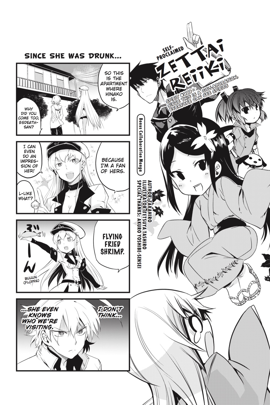 Read Akame ga Kill! (en) Manga Online