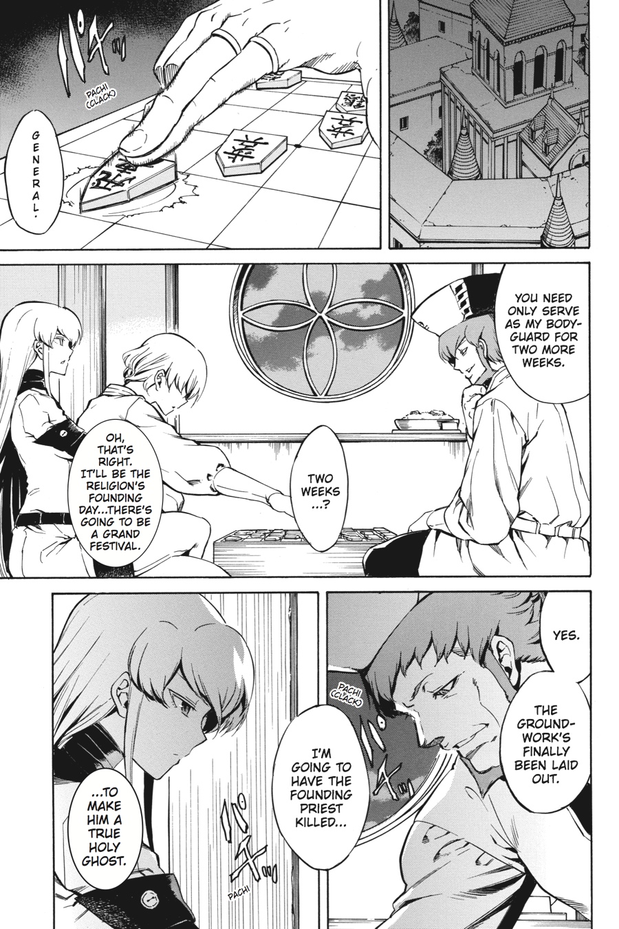 Read Akame ga Kill! (en) Manga Online