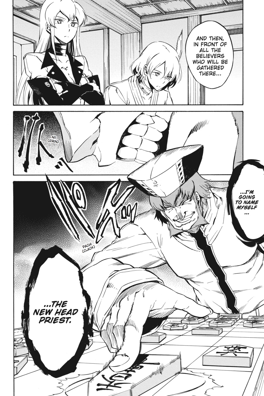 Read Akame ga Kill! (en) Manga Online