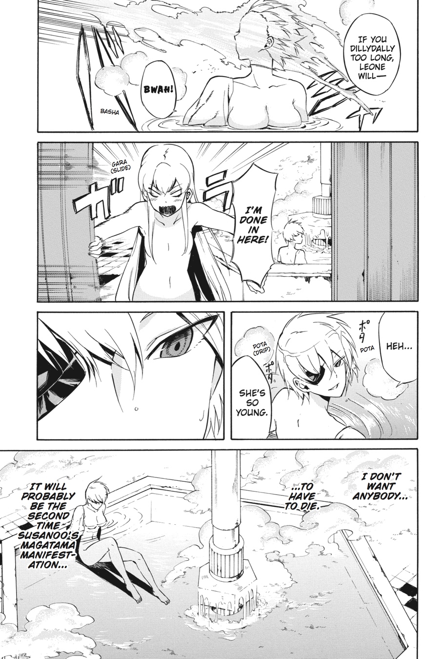 Read Akame ga Kill! (en) Manga Online
