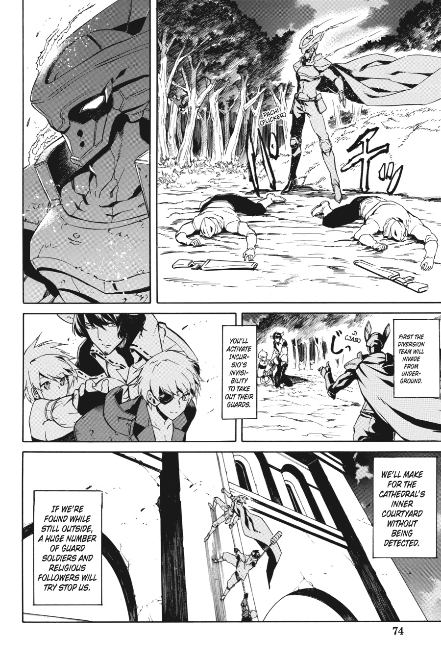 Read Akame ga Kill! (en) Manga Online