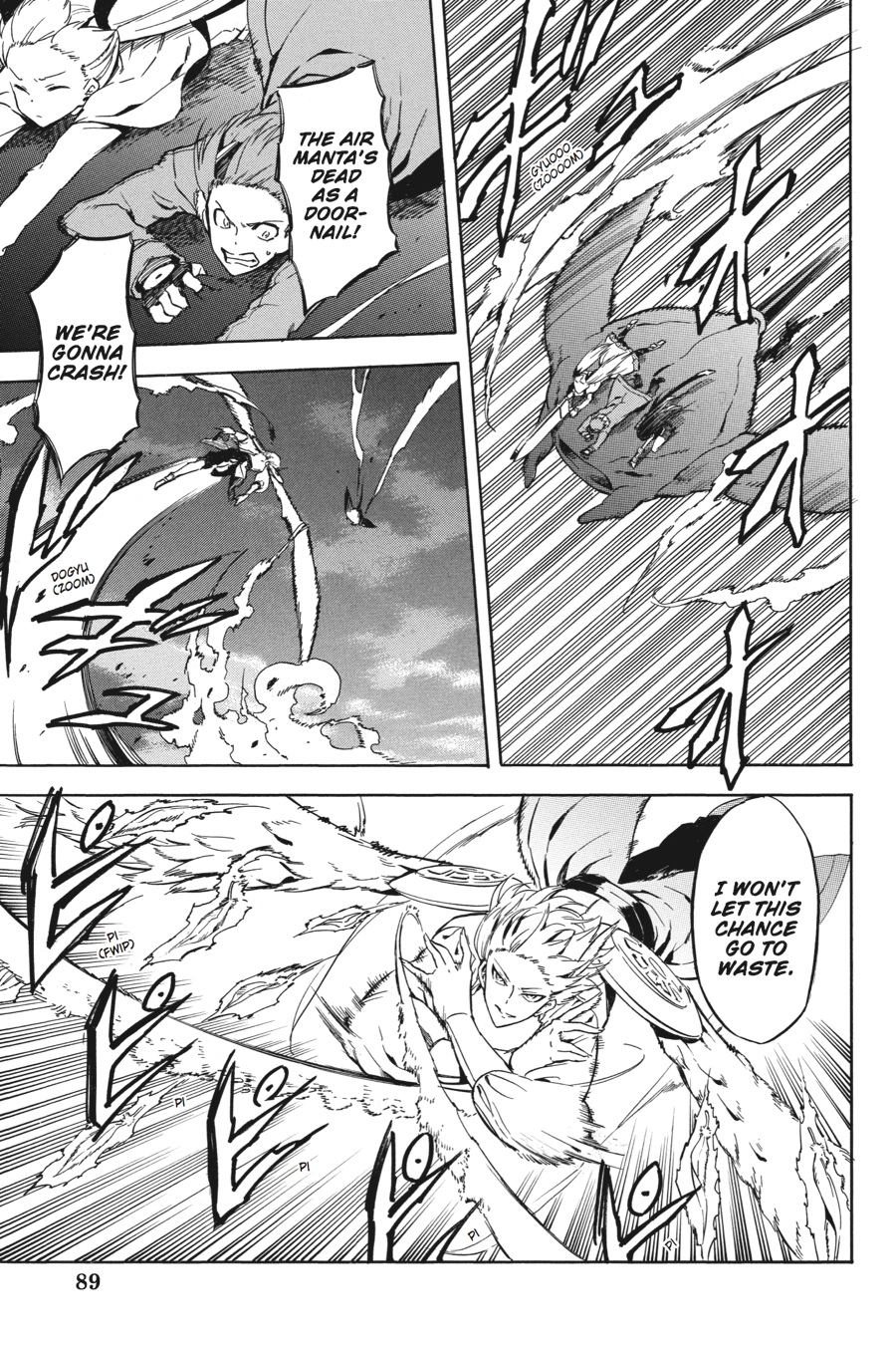 Read Akame ga Kill! (en) Manga Online