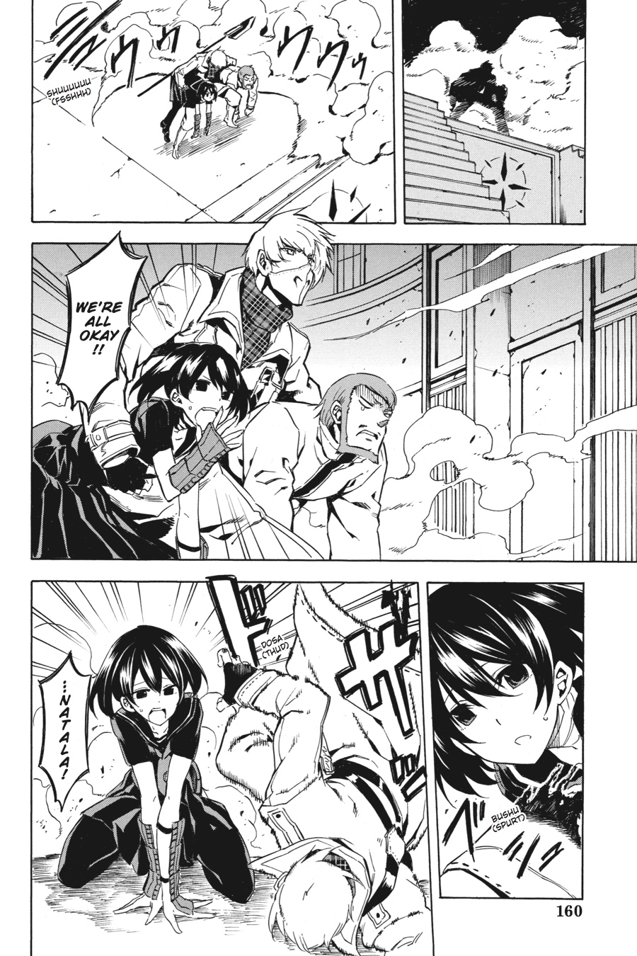 Read Akame ga Kill! (en) Manga Online