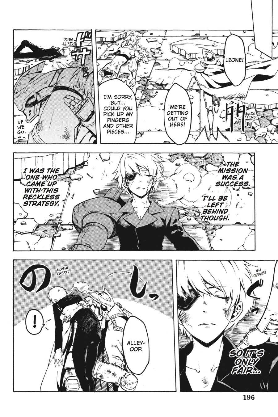 Read Akame ga Kill! (en) Manga Online