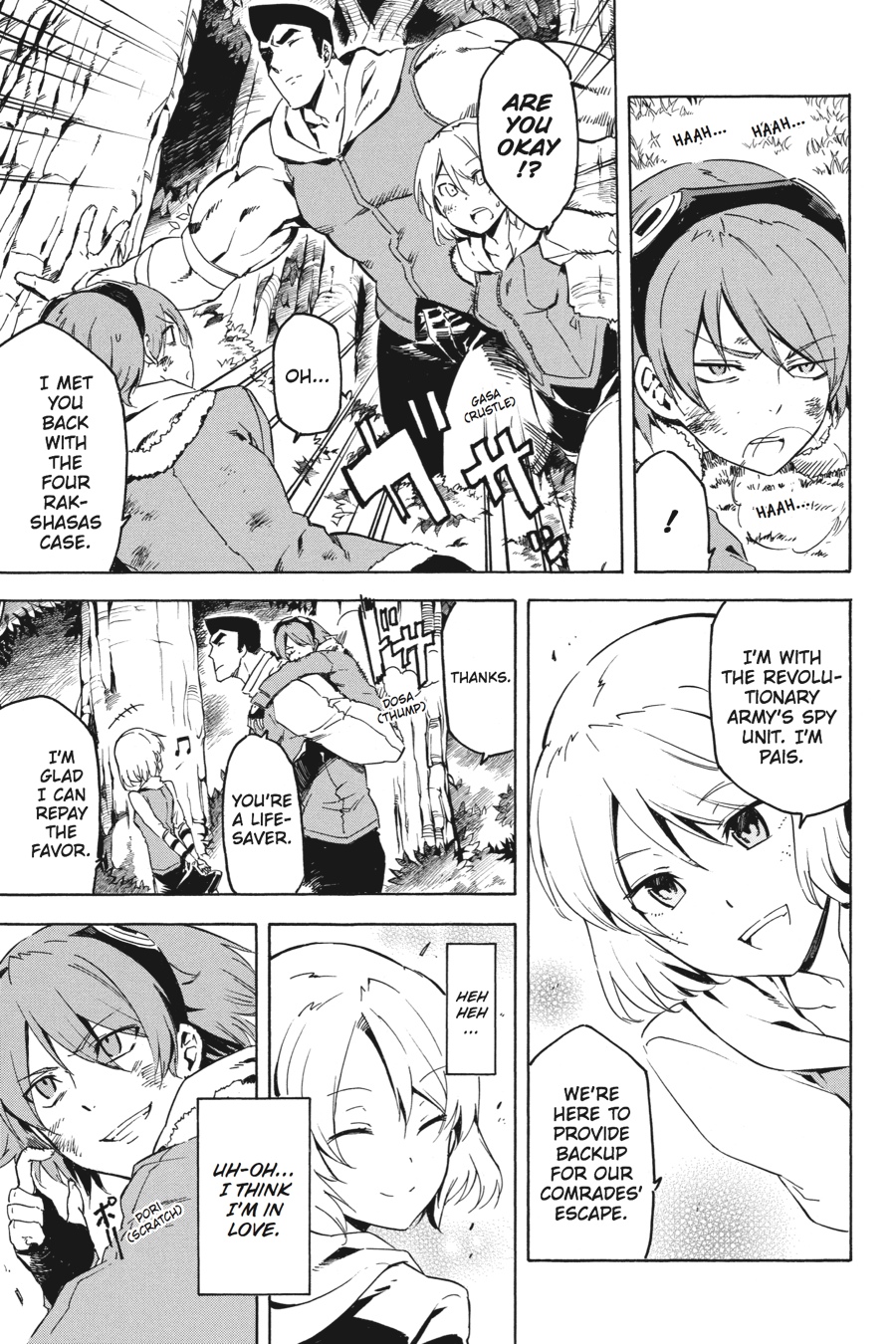 Read Akame ga Kill! (en) Manga Online