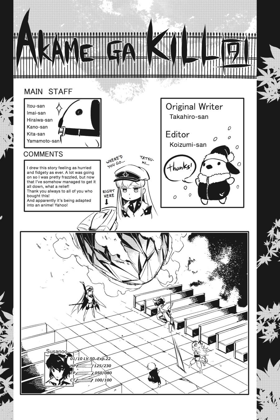 Read Akame ga Kill! (en) Manga Online