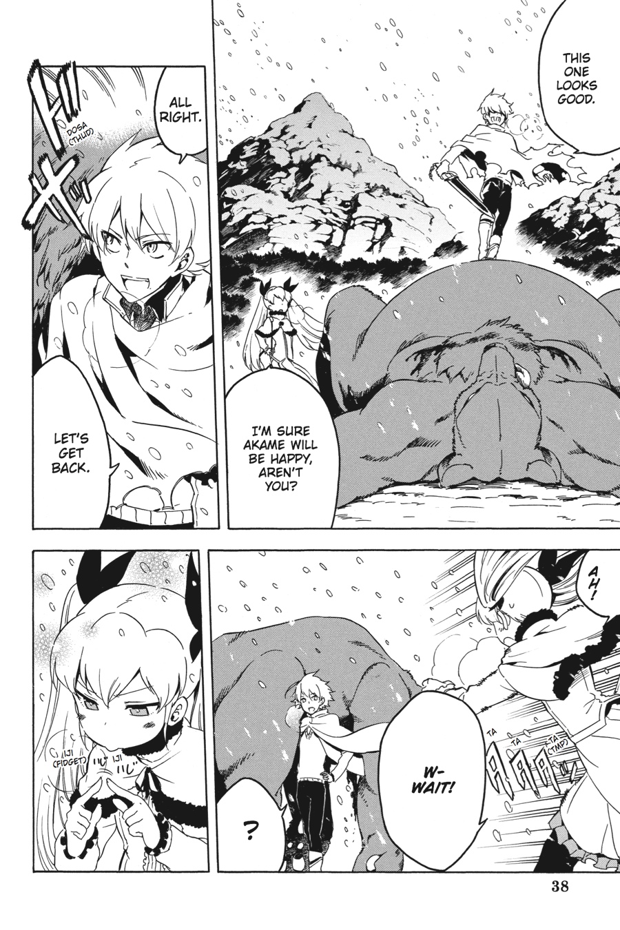 Read Akame ga Kill! (en) Manga Online