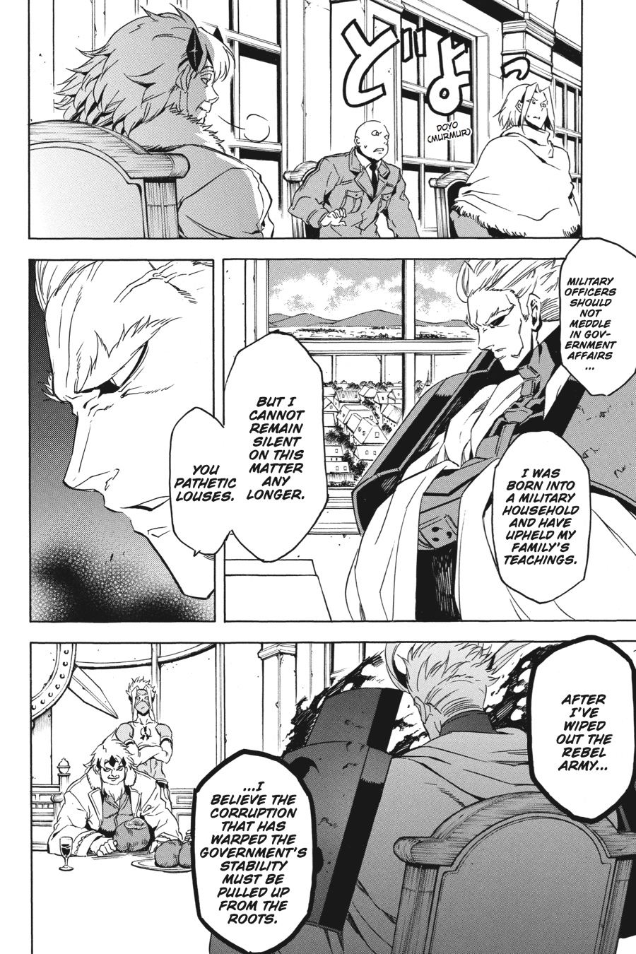 Read Akame ga Kill! (en) Manga Online