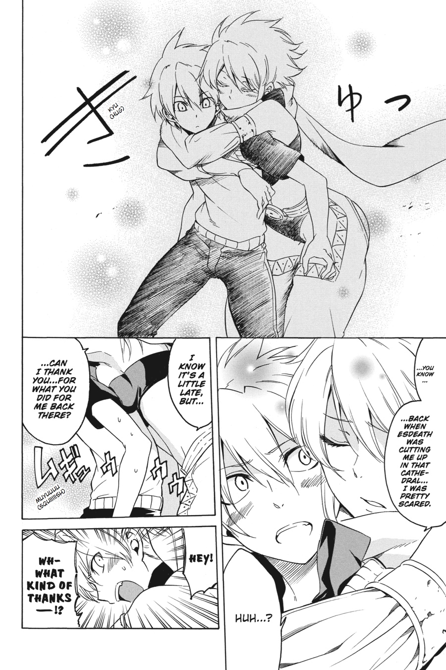 Read Akame ga Kill! (en) Manga Online