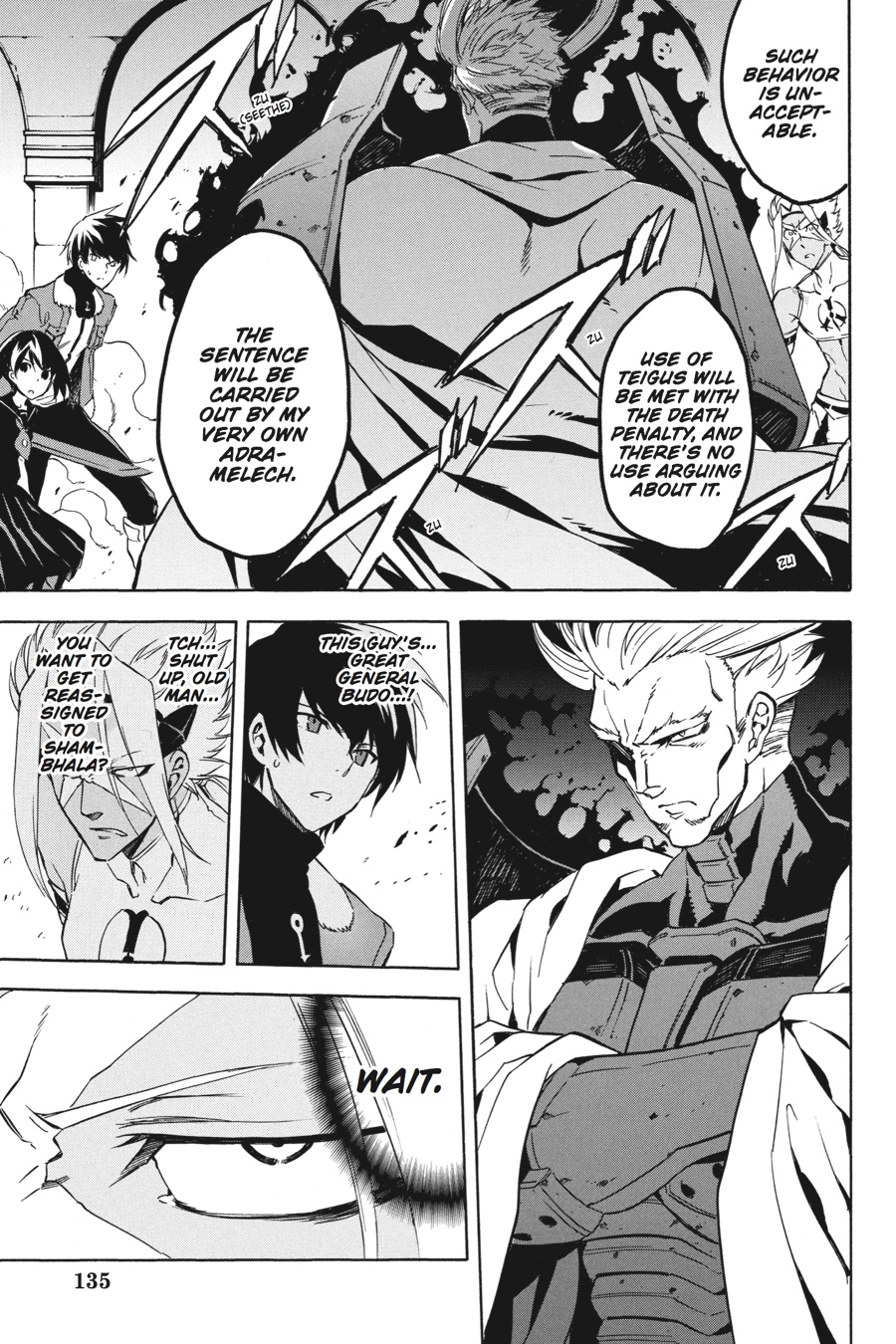 Read Akame ga Kill! (en) Manga Online