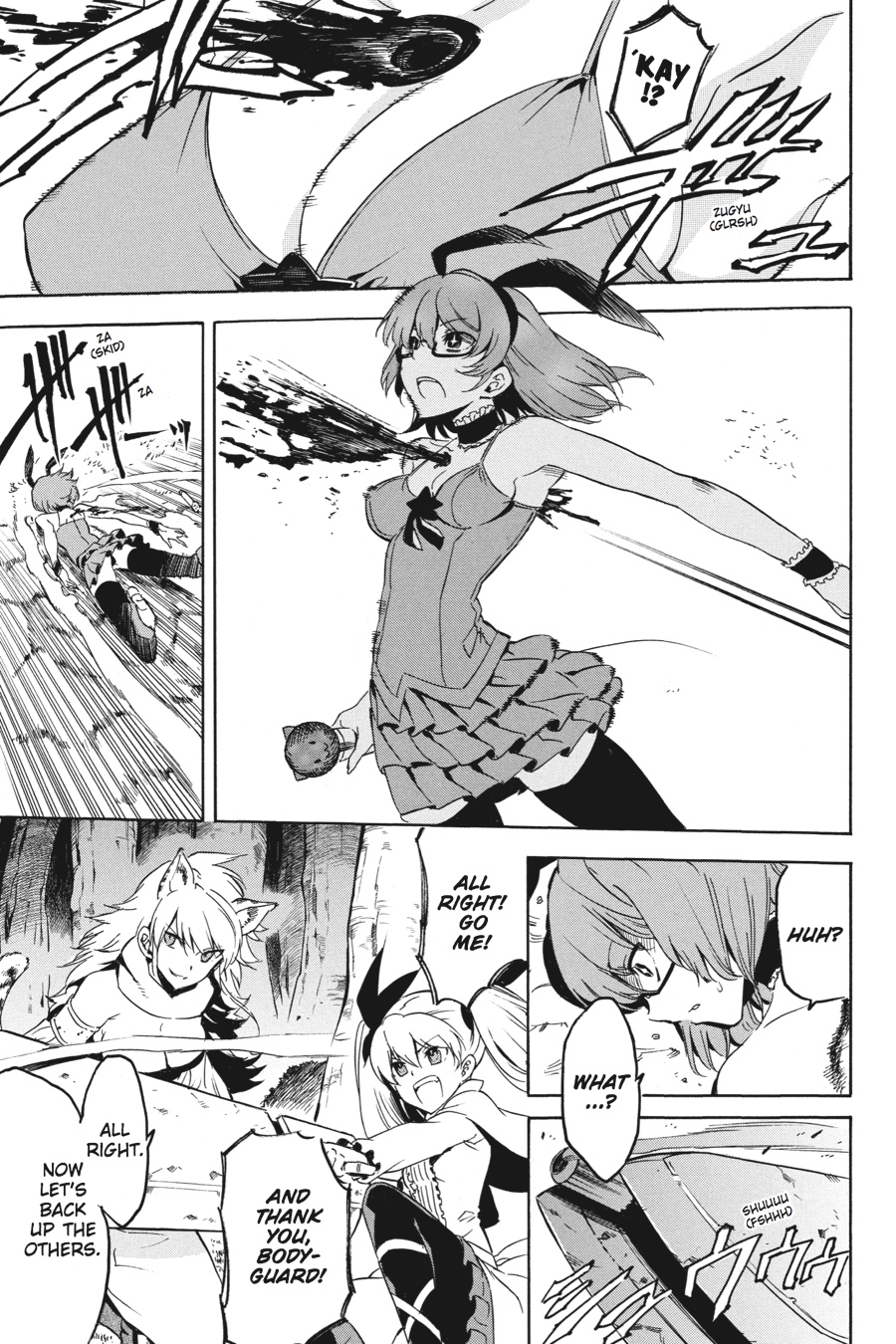 Read Akame ga Kill! (en) Manga Online