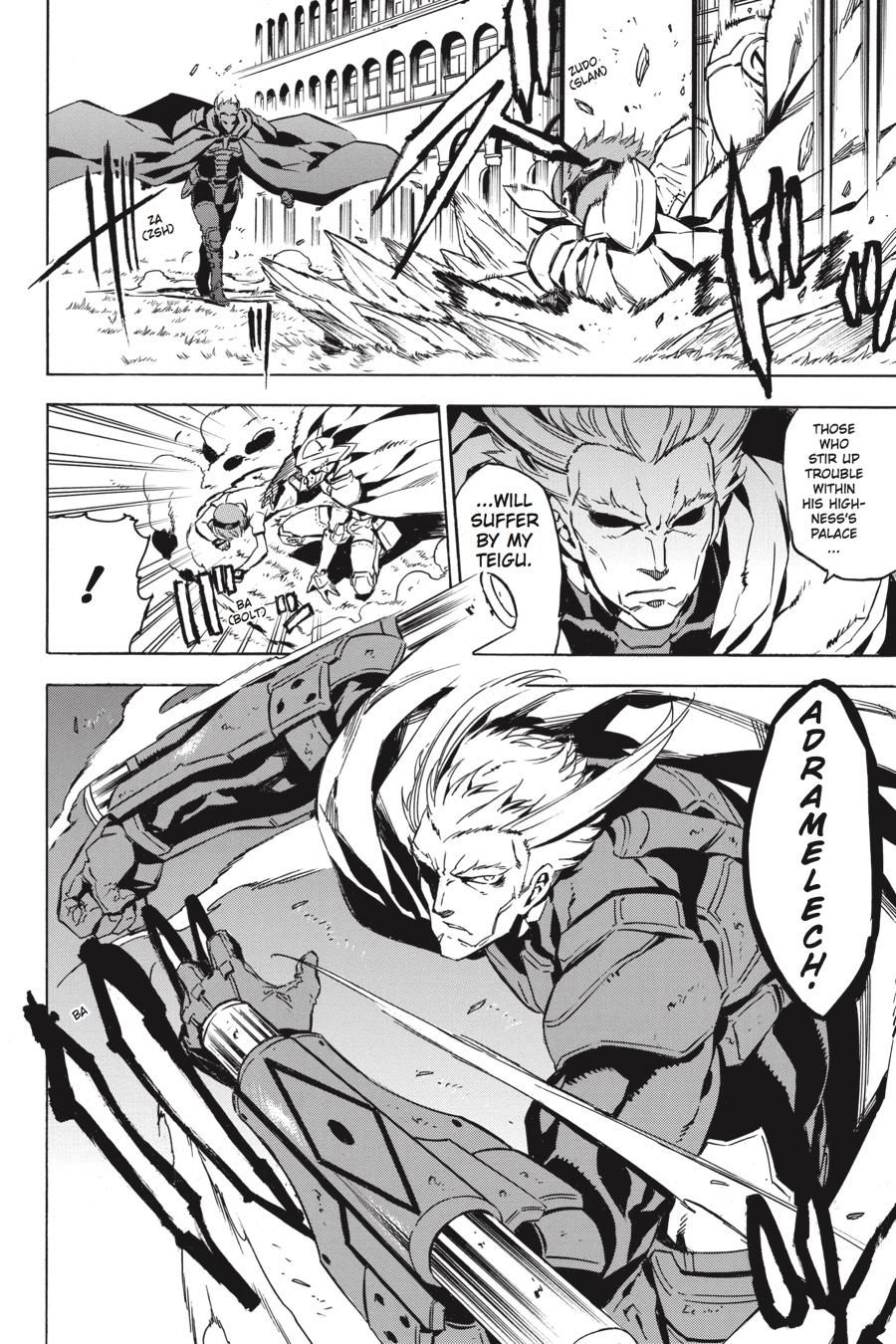 Read Akame ga Kill! (en) Manga Online