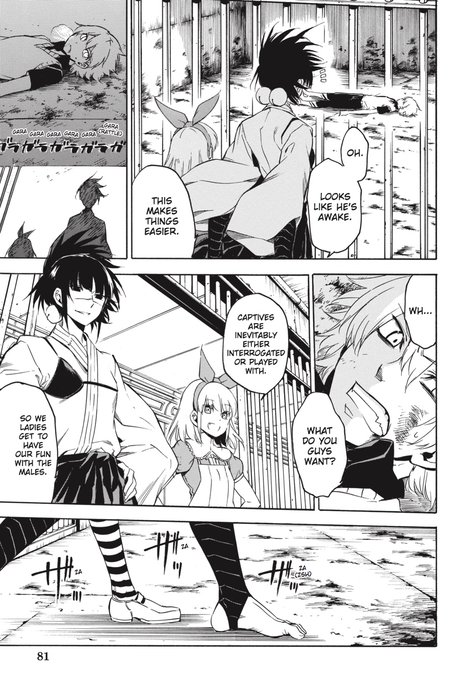 Read Akame ga Kill! (en) Manga Online