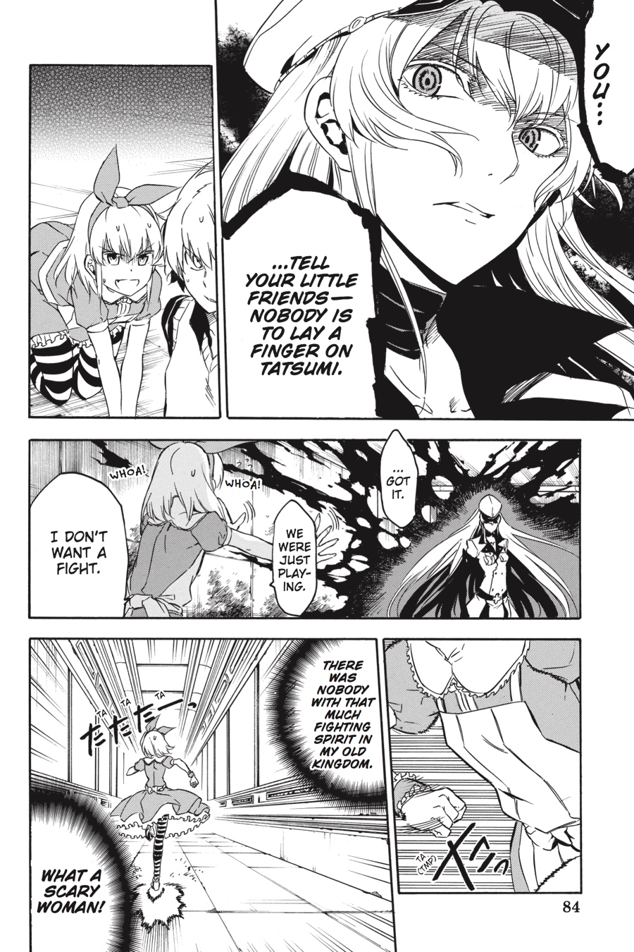 Read Akame ga Kill! (en) Manga Online