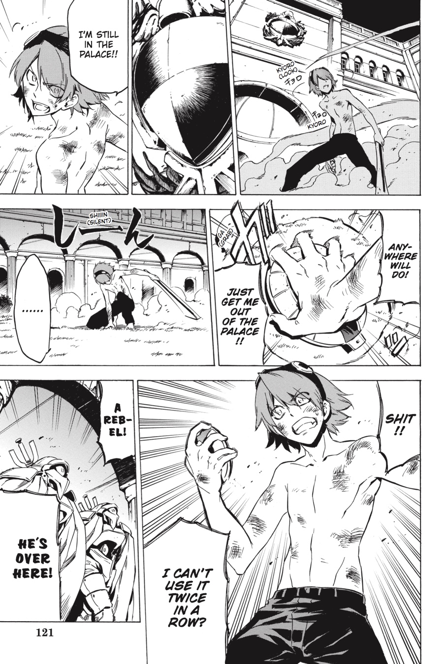 Read Akame ga Kill! (en) Manga Online