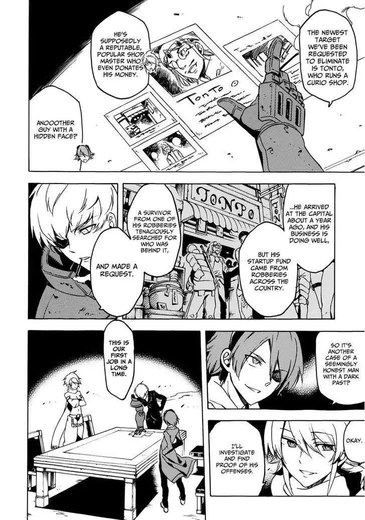 Read Akame ga Kill! (en) Manga Online