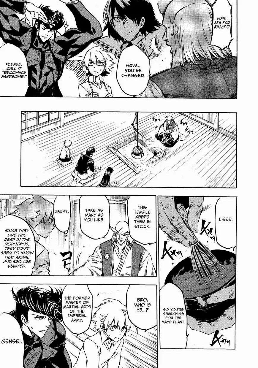 Read Akame ga Kill! (en) Manga Online